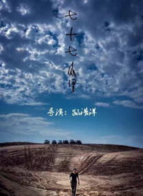 手机看片你懂